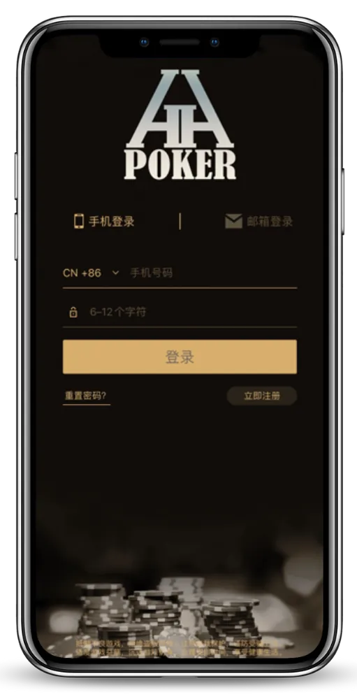 hhpoker信誉俱乐部游戏界面展示